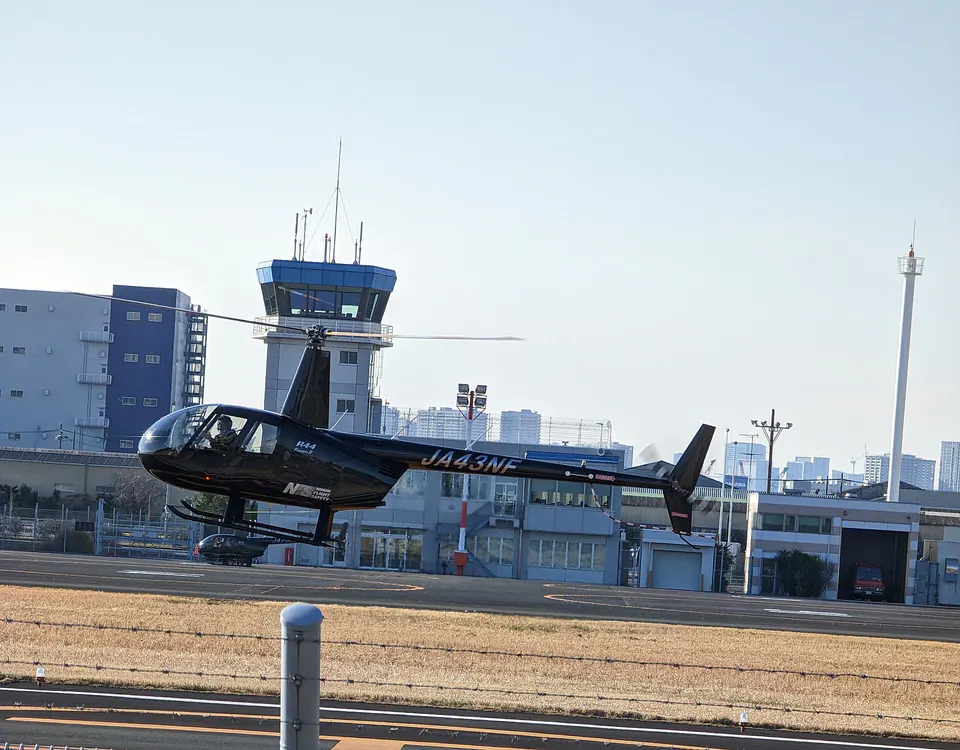 Robinson R44 Raven II